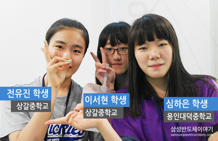 전유진 심하은 이서현
