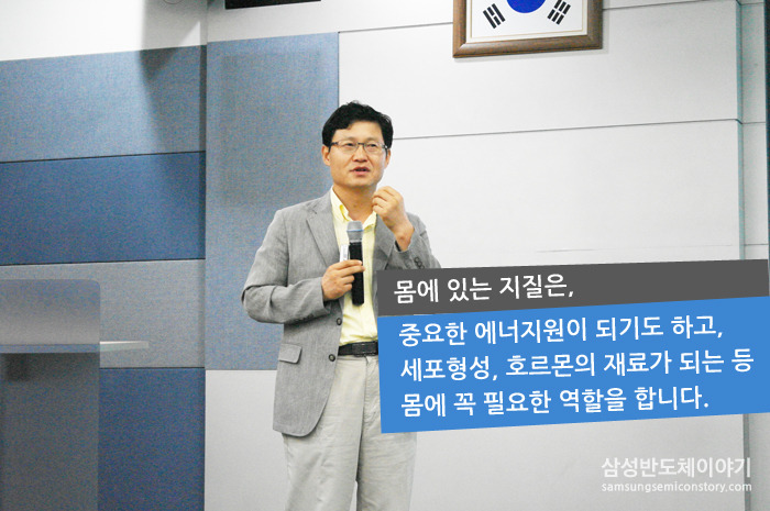 지질 필요한 역할