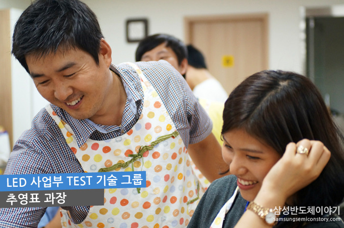 추영표 과장