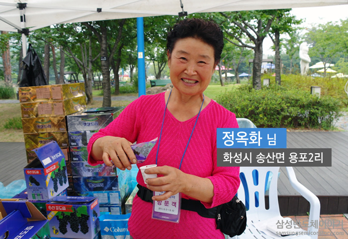 정옥화 님 / 화성시 송산면 용포2리