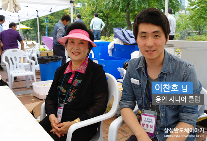 이찬호 님 / 용인 시니어 클럽