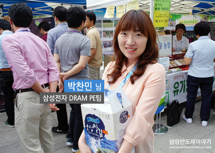 박찬민 님 / DRAM PE팀