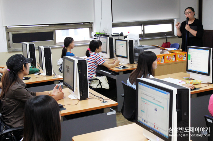 9월 6일 삼성전자 소프트웨어연구소의 하반기 첫 수업