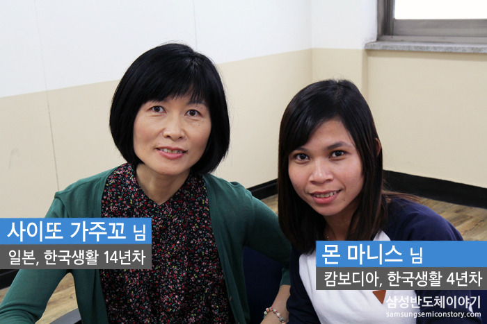 사이또 가주꼬 씨 마니스씨