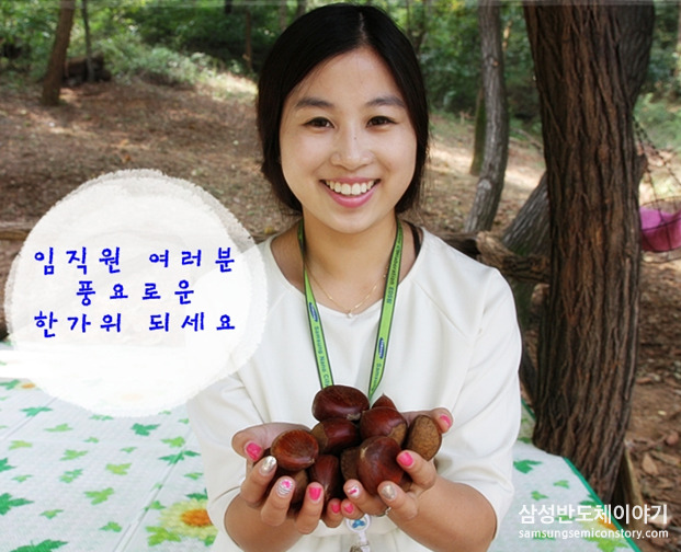 E기술팀 윤태양 팀장