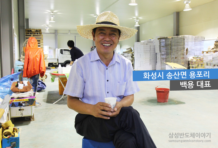  백 용 대표