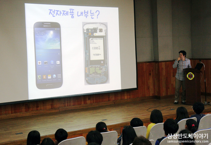메모리사업부 이성훈 대리