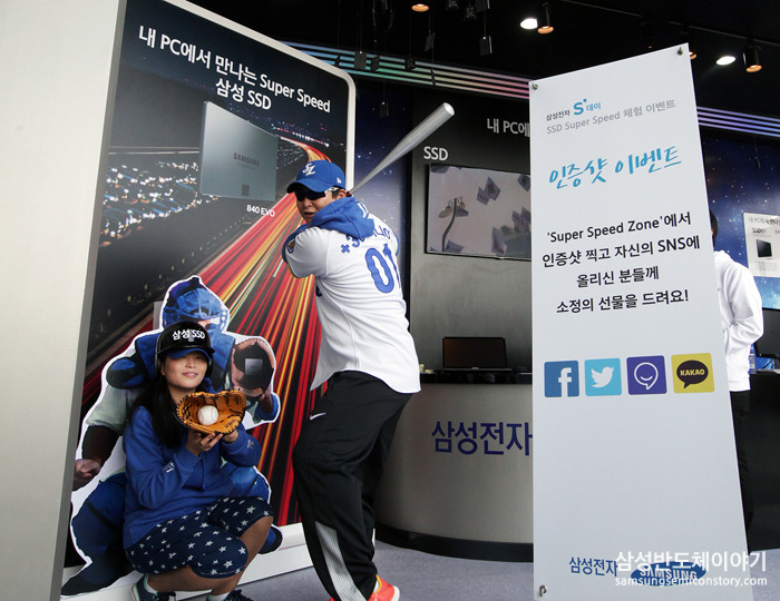 포토존 이벤트