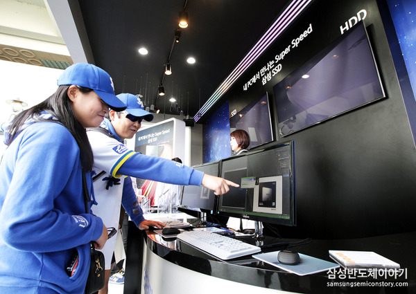 삼성전자, 한국시리즈에서 '삼성 SSD' 체험존 마련