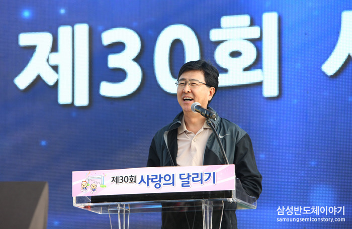 우남성 사장의 개회사