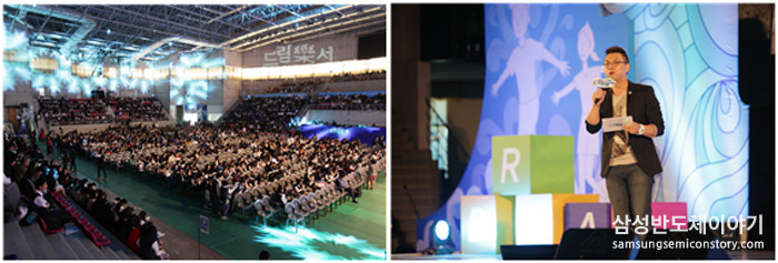 드림樂서의 메인행사인 Talk Concert