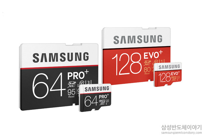 전문가용 'PRO Plus' 2종(64•32기가바이트)과 일반 소비자용 'EVO Plus' 3종 (128•64•32기가바이트)