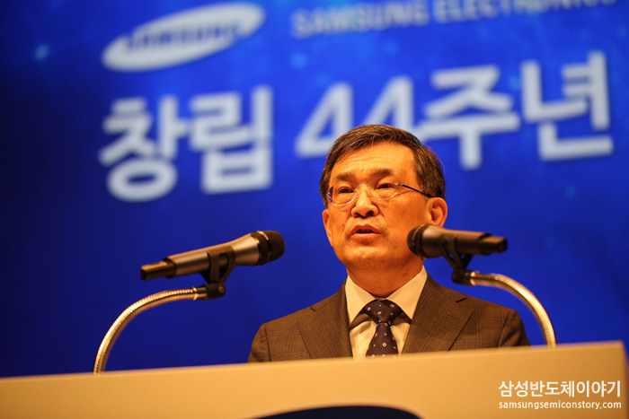 삼성전자, '창립 44주년' 기념 행사 실시