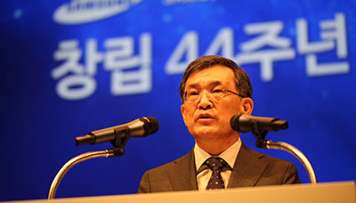 삼성전자, '창립 44주년' 기념 행사 실시