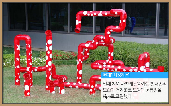 나노시티가 갤러리로 변신하다, 나노시티 야외조각전 기흥캠퍼스 작품 소개