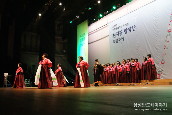 다시 무대에 올라 활기찬 율동이 곁들어진 '뱃노래' 공연