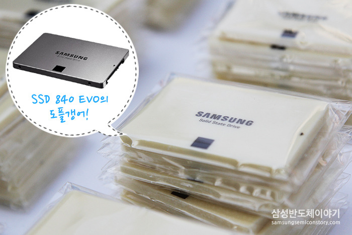 ▲ 삼성 SSD 840 EVO를 닮은 귀여운 럭키초콜릿!