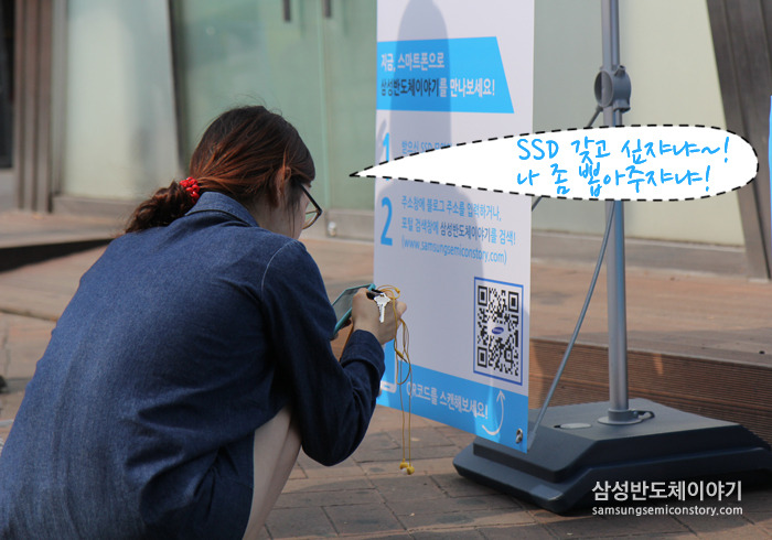 삼성반도체이야기 블로그에서는 반도체의 날 기념 온라인 이벤트도 함께 진행
