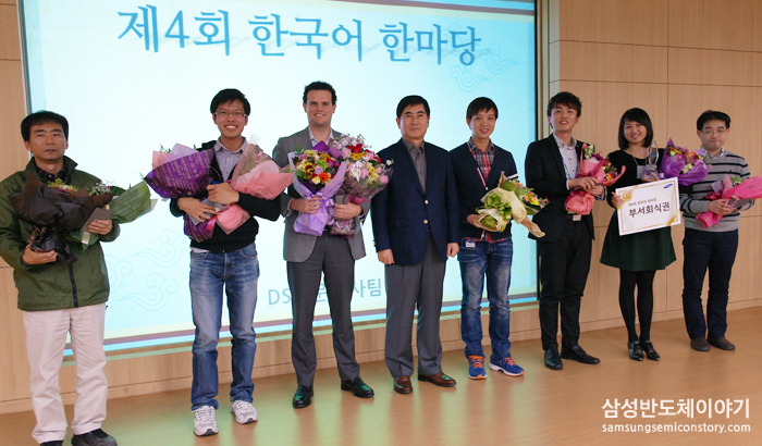 시상식