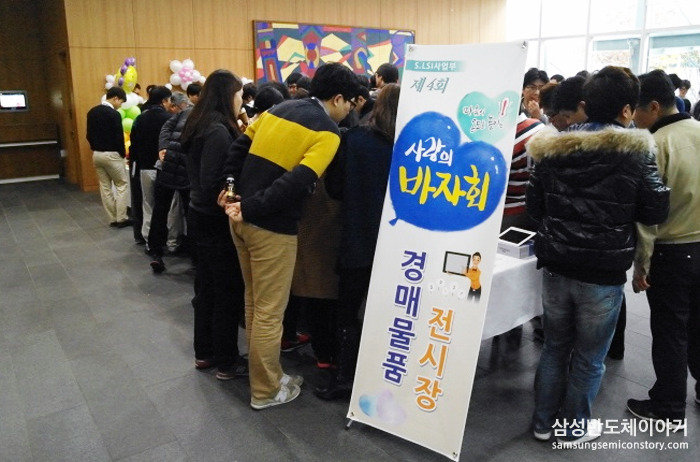 경매물품 전시장