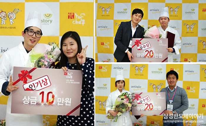 우수상 인기상