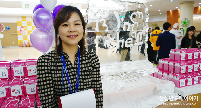 이난희 과장 / S.LSI 사업부