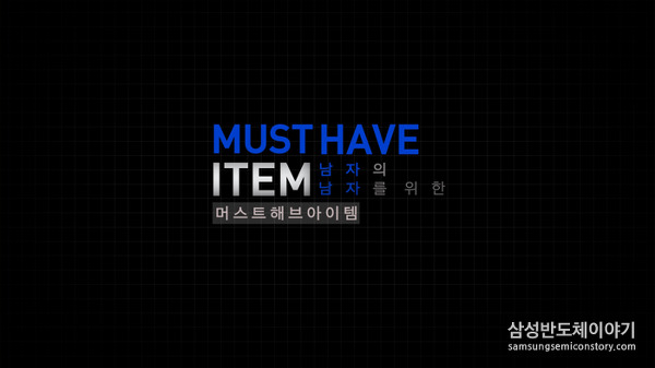 XTM 옴므 5.0 허경환과 임슬옹의 '빠른' 선택, 슈퍼스피드 삼성 SSD 840 EVO