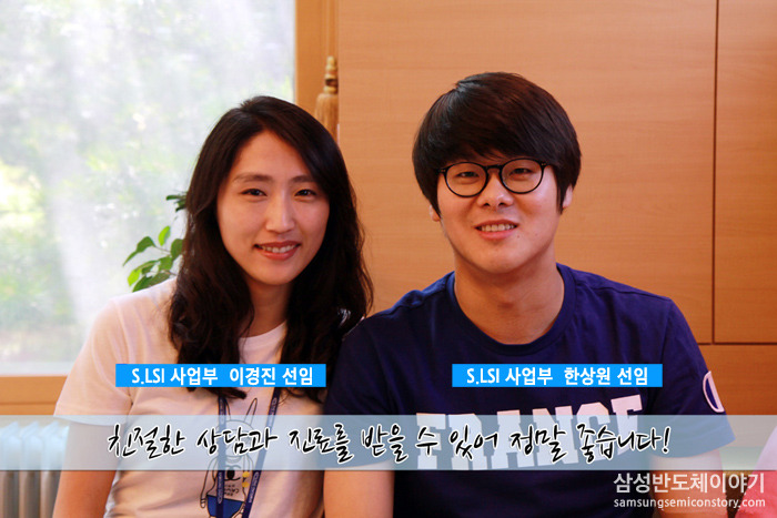 임직원들은 부속의원을 어떻게 생각할까요?