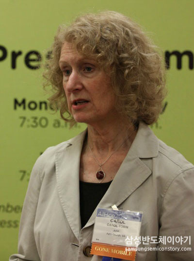 ▲ AIHce를 소개하고 있는 총책임자 Carol Tobin