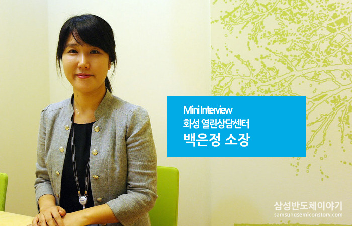 백은정 소장