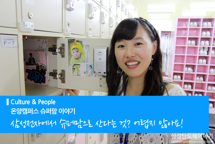 엄마와 아이 모두가 행복한 나노시티!