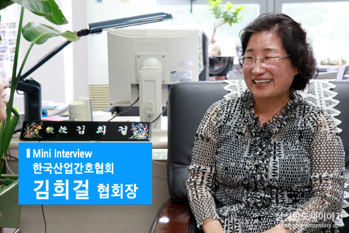  한국간호협회 김희걸 협회장