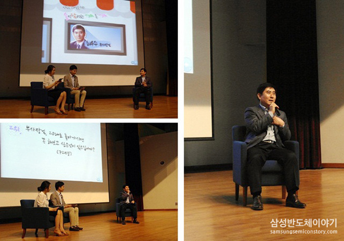 ■ 피가 되고 살이 되는 선배들의 한마디