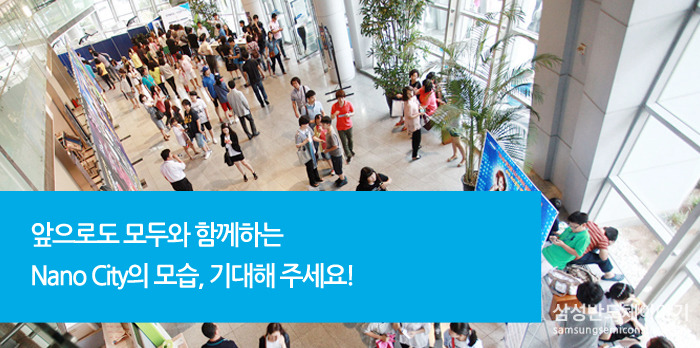 즐거운 시간
