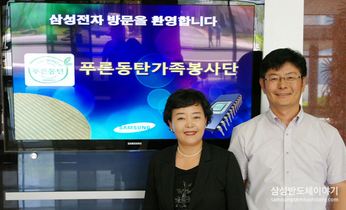 김준완 단장, 박진희 부단장