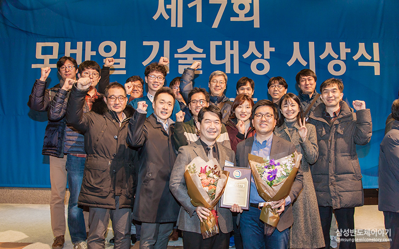 ▲ 삼성전자 IoT사업화팀 팀원들