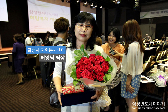 허영님 팀장 / 화성시 자원봉사센터