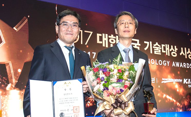 삼성전자, '2017 대한민국 기술대상'서 역대 세 번째 대통령상 수상