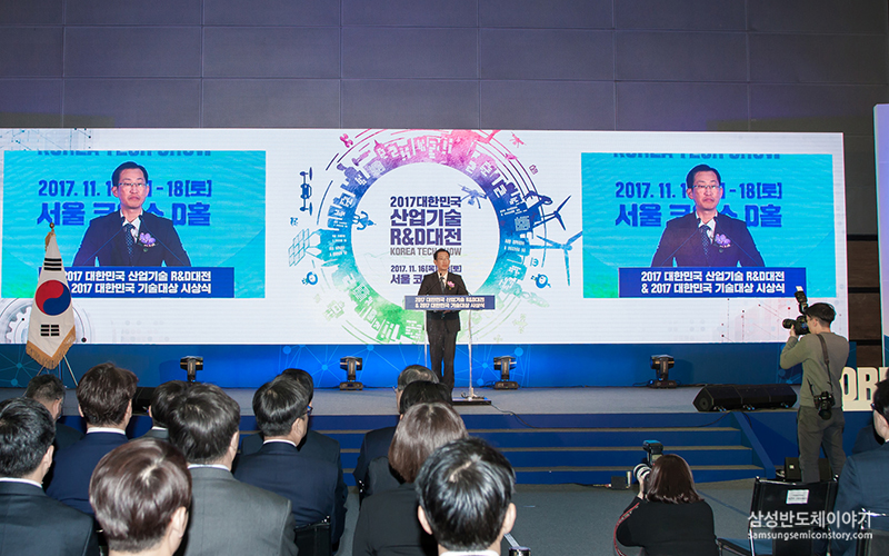 ▲ 축사를 전하는 산업통상자원부 박건수 산업정책실장