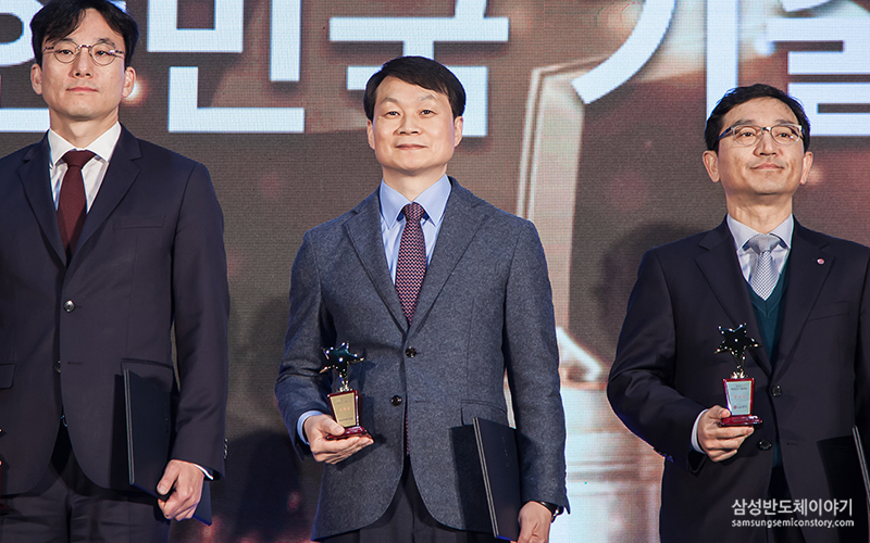 ▲ 대한민국 기술대상 산업통상자원부 장관상을 수상한
삼성전자 DS부문 Foundry사업부 박기철 상무 (가운데)