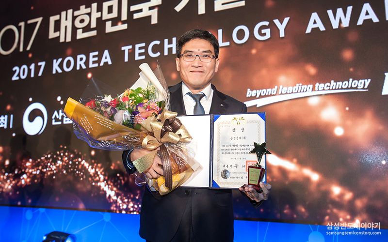 ▲ 삼성전자 DS부문 메모리사업부 송재혁 전무