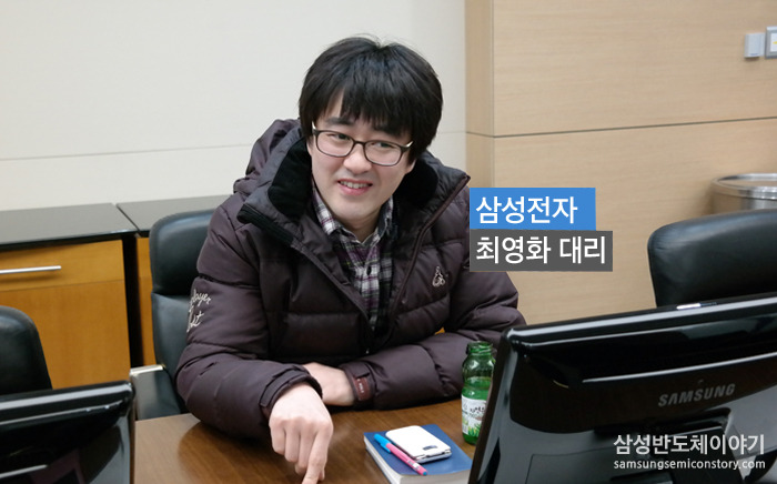 최명화 대리