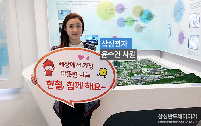 삼성전자 최영화 대리