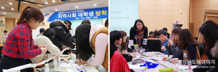 지역사회 대학생 방학캠프 현장