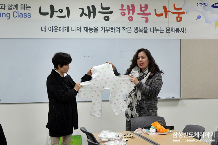 재능기부를 통해 나누는 커다란 행복. 지역주민과 함께 하는 Samsung Class