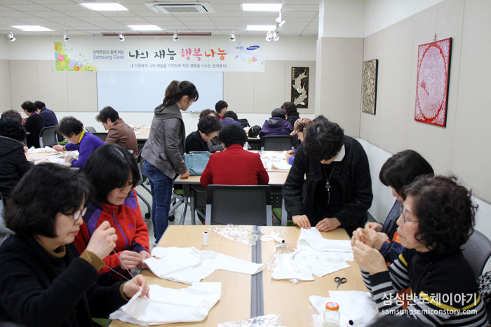 기흥캠퍼스 나노파크에서 주민대상 테마 강좌 'SAMSUNG CLASS'(삼성클래스)