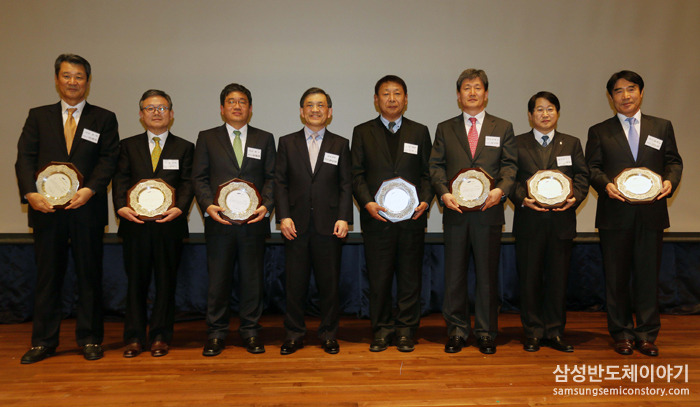 삼성전자, '2014년 상생협력데이'