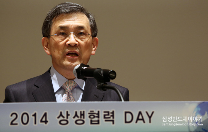삼성전자, '2014년 상생협력데이'