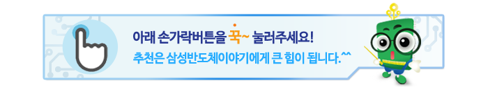 추천