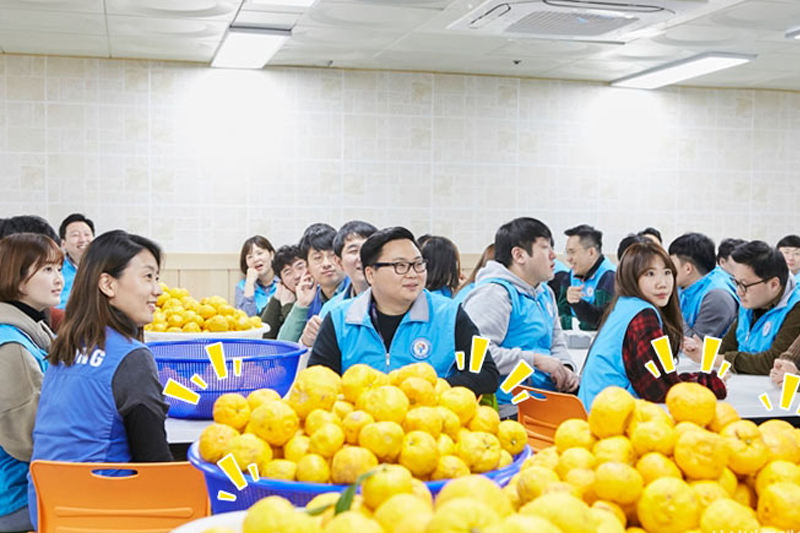 사랑하는 만큼 듬뿍! 새콤달콤 수제 유자청 나눔 봉사활동